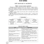 Посібник для учителя. Змішане навчання. Українська література. 5-9 класи: Жанр Педагогам