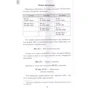 16 уроков Китайского языка. Начальный курс: Количество страниц 272