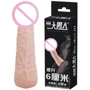 Насадка на член LYBAILE Penis Sleeve Flesh 6 "