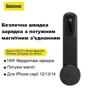 Держатель Baseus Car Holder Magnetic C02 PRO Black (C40156000111-00) фото 11