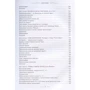 Полный справочник по церемониальной магии: ISBN 978-5-9573-3658-7