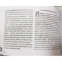 Арабо Саргсян: Кармический оракул мифологических существ. Тайный путь души (47 карт + брошюра) фото 8