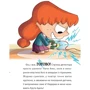 Містер Тан: Крута Адель. Том 10. Крута один раз — Крута назавжди!: Производитель Nasha idea