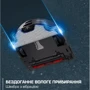 Робот уборщик Rowenta RR9695WH X-Plorer Serie 240+ AI Animal & Allergy фото 4
