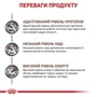 Сухий корм для собак Royal Canin Hepatic при захворюваннях печінки 1.5 кг (39270151): Клас Супер премиум