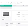 Наволочка SoundSleep Dyed Grey ранфорс 50х70 (93862899): Тип наволочка
