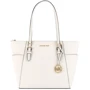 Женская сумка тоут Michael Kors белая (193599717418)