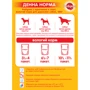 Влажный корм Pedigree для взрослых собак Курица и овощи в соусе 24х100г (5900951017322): Вес упаковки 100 г