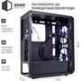 Корпус Qube QB07N_FC6U3 фото 8