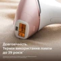 Фотоэпилятор Philips BRI977/00 фото 4