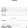 Николай Гоголь: Мертвые души: Производитель Фолио