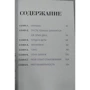 Влада Якушевський: Запитай мене як. Бути коханою, щасливою, красивою, багатою собою фото 8