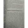Анна Хоружая, Алексей Паевский: Вообще чума! И эпидемии нашего времени: Автор Алексей Паевский, Анна Хоружая