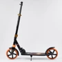 Самокат двухколесный Best Scooter с PU колесами и 1 передний амортизатором Black/Orange (99652): Конструкция рамы складная