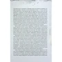 Олег Кушнір: #Я_ВОЛОНТЕР: ISBN 978-617-7982-07-3
