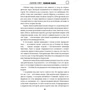 Содзи Симада: Токийский Зодиак фото 7
