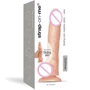 Реалистичный фаллоимитатор Strap-On-Me Sliding Skin Realistic Dildo Vanille - XXL