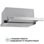 Вытяжка Perfelli ISEO 6PMF INOX: Управление Механическое