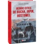Yevheniia Podobna: Heroic cities of Bucha, Irpin, Hostomel