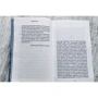 Эшколь Нево: Симметрия желаний: Количество страниц 448