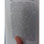 Принц инкогнито: Обложка Твердая