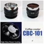 Охолоджувач кавових зерен Gene Café CBC-101: Виробник Gene