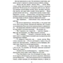 Аластер Рейнольдс: Месниця: Автор Аластер Рейнольдс