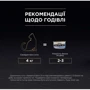Вологий корм Pro Plan Senior Cat 7+ Ніжний мус з тунцем 85 г (7613033568589): Тип вологий корм