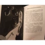 Росс Монтгомери: Ужин начинается в полночь. Семь жутких историй: Автор Росс Монтгомери
