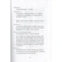 Добро пожаловать в рай: Обложка Твердая