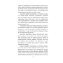 Ирина Лобусова: Праздник Святой Смерти: Производитель Фолио