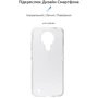 Чехол для телефонов ArmorStandart Air Series Transparent for Nokia 1.4 (ARM58561): Совместимость Nokia 1.4