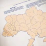 Моя Україна. Розкладна карта-розмальовка: ISBN 978-966-944-151-5
