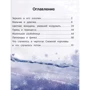 Ганс Христиан Андерсен: Снежная королева: Производитель Феникс-Премьер