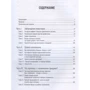 Джон Богл: Не вірте цифрам!: ISBN 978-5-907394-74-2
