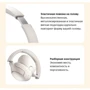 Наушники QCY H3 ANC White: Тип крепления оголовные