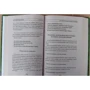 Наталья Степанова: Родовой щит: ISBN 978-5-386-09876-6