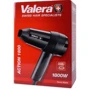 Фен Valera Action 1800 Swiss Cross (542.08 BLACK)