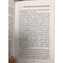 Василь Кандинський: Про духовне в мистецтві: Виробник Рипол Класик