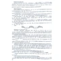 Математика. Комплексна підготовка до ЗНО и ДПА: ISBN 978-966-07-3125-7