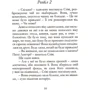 Лілак Мілз: Кондитерська: Обложка Твердая