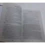 Антон Чиж: Сомнамбула: ISBN 978-5-04-119455-0
