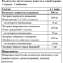 Olimp Gold Ginseng Complex 30 caps: Пол Унисекс