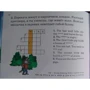 Три поросенка. The Three Little Pigs: Жанр Домашнее чтение