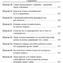 Джон Максвелл: Иди за золотом: Обложка Твердая
