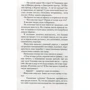 Надія Теффі. трагедія щастя фото 7