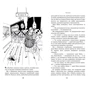 Наріне Абґарян: Манюня. Книга 1: Количество страниц 384