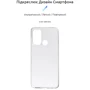 Чехол для телефонов Armorstandart Air Series Transparent for Motorola G60 / G40 Fusion (ARM60525): Совместимость Motorola G60 / G40 Fusion