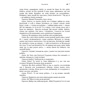 Іван Карпенко-Карій: Сто тисяч. Безталанна. Бурлака: ISBN 978-617-673-795-7