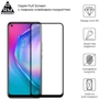 Аксессуар для смартфона ArmorStandart Tempered Glass Full Glue Black for Tecno Camon 16 / 16 SE (ARM58471): Совместимость Tecno Camon 16 / 16 SE